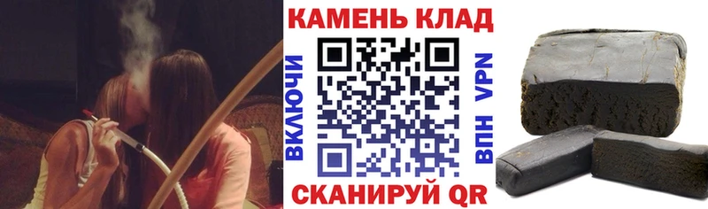 ГАШИШ ice o lator Купить Питкяранта