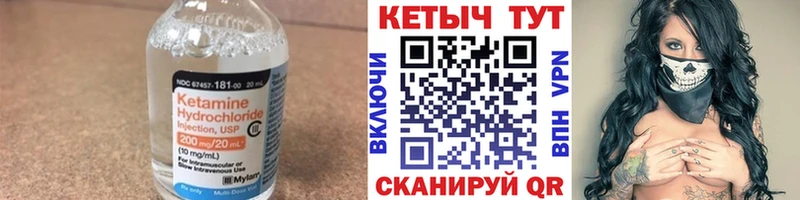 Купить где  Питкяранта  КЕТАМИН ketamine 