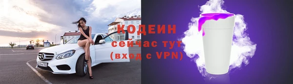 мефедрон VHQ Семилуки