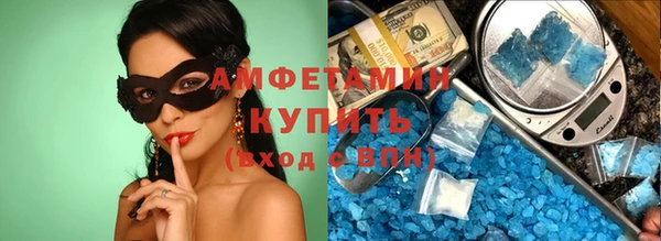 мефедрон мука Семикаракорск