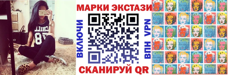 Марки NBOMe 1,5мг  Купить  Питкяранта 